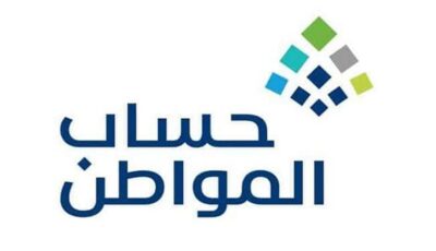 حساب المواطن يوضح آلية الإفصاح عن دخل حافز