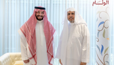 رئيس مجلس إدارة «الوئام» يلتقي الأمين العام لرابطة العالم الإسلامي