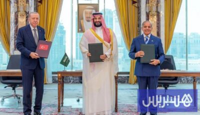 تحالف السعودية وتركيا وباكستان يعيد رسم موازين القوى بالشرق الأوسط