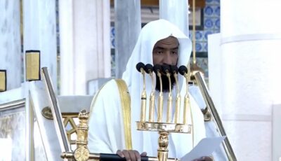 خطبتا الجمعة في المسجد الحرام والمسجد النبوي الشريف