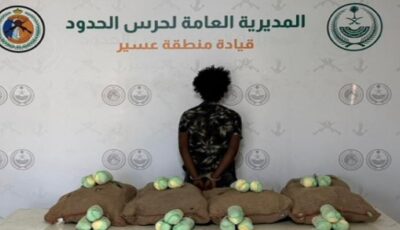 القبض على مقيم لترويجه الشبو في الرياض