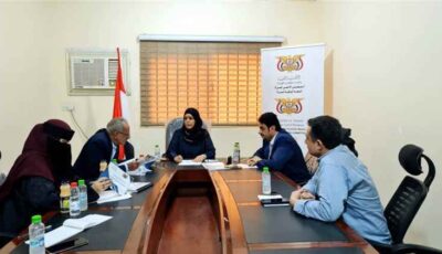 المشهد اليمني – اللجنة الوطنية للمرأة تكشف عن خططها الاستراتيجية وتستعرض تقارير الإنجاز أمام وفد حكومي رفيع