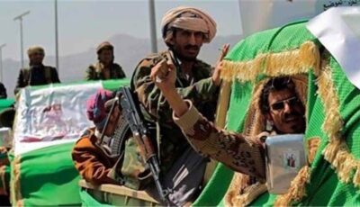 المشهد اليمني – مليشيا الحوثي تقر بمصرع 44 من عناصرها بينهم قيادات ميدانية وتوجيهات بتقليص تغطية تشييع قتلاها
