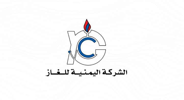 المشهد اليمني – انفراجة مرتقبة في أزمة الغاز باليمن.. انتهاء صيانة معامل صافر وبدء ارتفاع الإنتاج