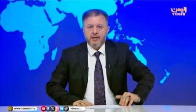 المشهد اليمني – «الحرب هي السبيل الوحيد لفرض السلام».. مدير قناة اليمن الحكومية يفجر مفاجأة ويوجه رسالة صادمة للجميع!