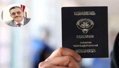 المشهد اليمني – مفاجأة.. أكثر من 180 يمنياً فقدوا جنسية الكويت وعادوا إلى اليمنية
