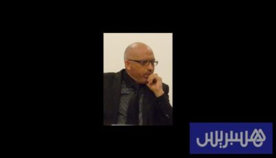 حدث الهجرة السائلة..
