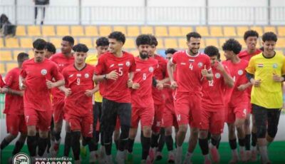 المشهد الرياضي – إقرار القائمة النهائية منتخب الشباب اليمني للمشاركة في تصفيات آسيا