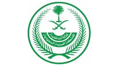 تنفيذ حكم القتل تعزيرًا بمواطن لترويج الحشيش المخدر في المدينة المنورة