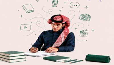 وزارتا التعليم والإعلام تطلقان منصة التسجيل في “مدرسة الموهوبين الإعلامية”
