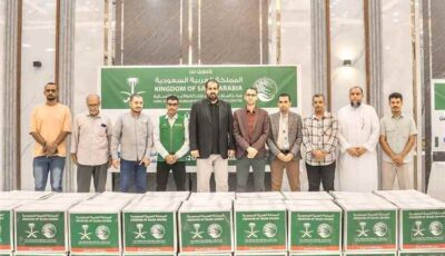 المشهد اليمني – مركز سعودي يدشن توزيع سلال غذائية في حضرموت والمهرة