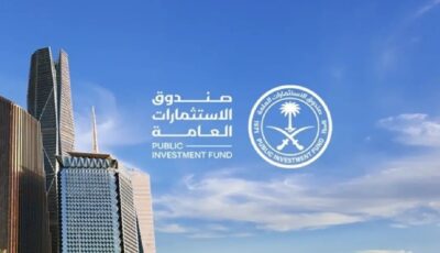 صندوق الاستثمارات يوفر فرص وظيفية ضمن برنامج عزم
