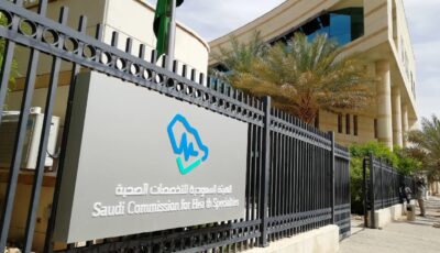 التخصصات الصحية تطرح فرصة تدريب عبر تمهير