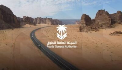 الموافقة على تنظيم الهيئة العامة للطرق