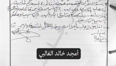 المشهد اليمني – قرار مفاجئ من محكمة غرب تعز يُغيّر مصير آلاف الطلاب.. ويُثير جدلاً واسعاً بين الأهالي!