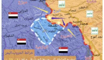 المشهد اليمني – ما هي الأهمية الاستراتيجية لمدينة البرح ولماذا يستميت الحوثيون للسيطرة عليها؟