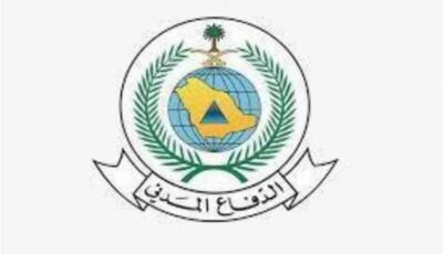 المشهد السعودي – السعودية… شرط إلزامي للمنشآت عالية الخطورة عند إصدار أو تجديد التراخيص