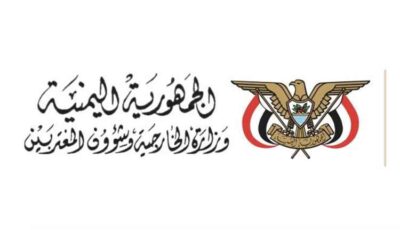 المشهد اليمني – اليمن تدين استهداف إسرائيل سيارة مدنية بطائرة مسيرة في ريف دمشق
