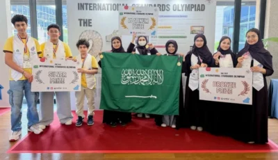 3 جوائز عالمية تتوج مشاركة منتخب المملكة في أولمبياد المواصفات بكوريا