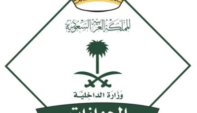 المغتربين – الجوازات السعودية تتيح تمديد تأشيرة الخروج والعودة إلكترونيًا لمن هم خارج المملكة