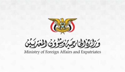 المشهد اليمني – اليمن يدين تصعيد الاحتلال الاسرائيلي في قطاع غزة ومخطط E1 الاستيطاني بالضفة الغربية
