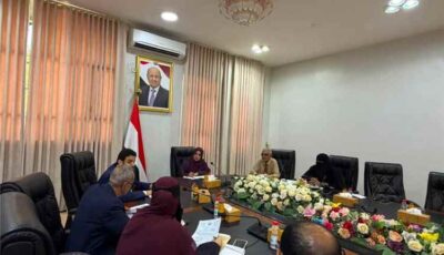 المشهد اليمني – وزير الدولة لشؤون المرأة تلتقي وفداً من الأمانة العامة لمجلس الوزراء لمناقشة أولويات الحكومة للعام 2026
