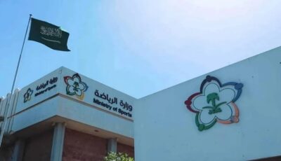 بدء نقل ملكية أسهم المؤسسات غير الربحية لأندية الاتحاد والأهلي والهلال والنصر لصندوق الاستثمارات العامة