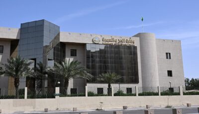 وزارة الحج تفتح التقديم في برنامج التدريب التعاوني