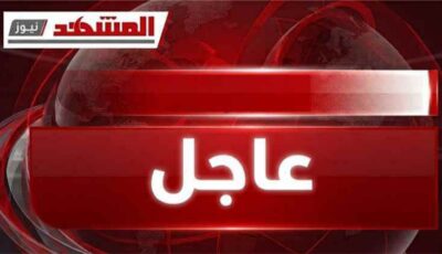 المشهد اليمني – عاجل : اشتباكات عنيفة بين الجيش ومليشيا الحوثي في الجبهة الشرقية الشمالية لتعز