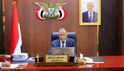 المشهد اليمني – وزارة الصناعة والتجارة اليمنية في عدن تراجع قانون الشراكة مع القطاع الخاص وتكشف عن توجه جديد
