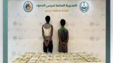 حرس الحدود بعسير يقبض على إثيوبيين لتهريبهما 46 كيلوجرامًا من نبات القات المخدر