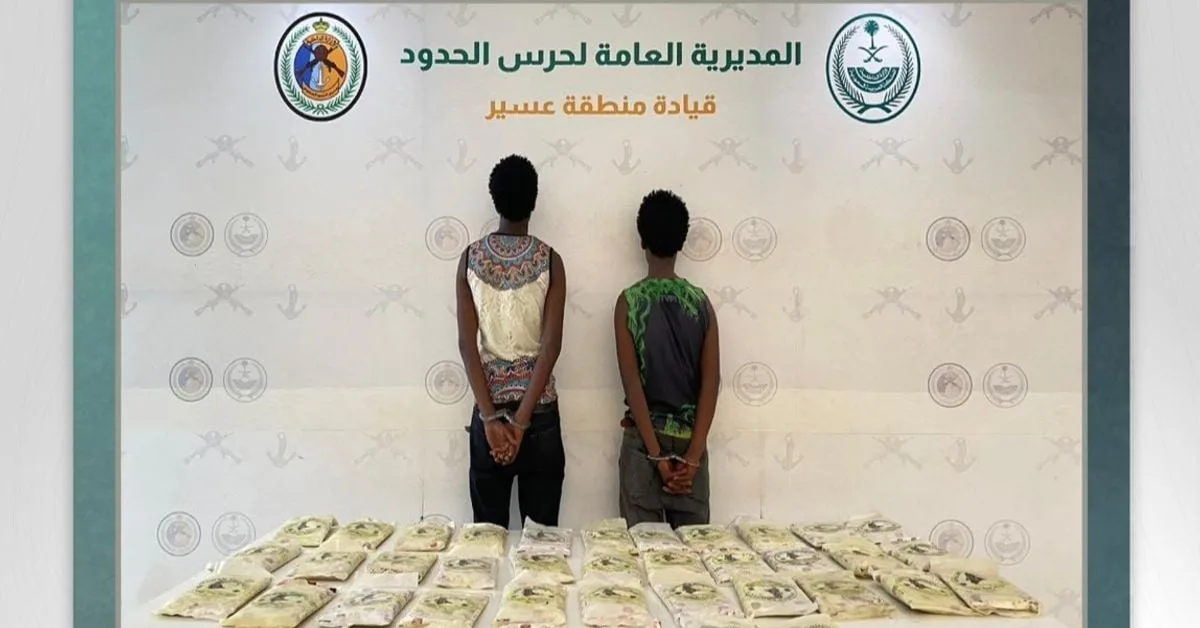 حرس الحدود بعسير يقبض على إثيوبيين لتهريبهما 46 كيلوجرامًا من نبات القات المخدر