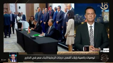 دروس أونلاين لأبناء المصريين بالخارج ضمن مبادرة اتكلم عربي
