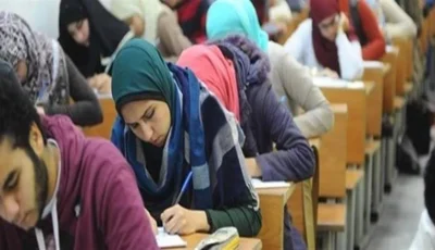 شروط منح بكالوريوس في قطر للمصريين ٢٠٢٦ ٢٠٢٧