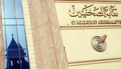 بلشي يطالب بتصحيح مسمى كارنيهات نقابة العاملين