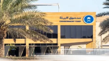 صندوق البيئة يعلن عن وظيفة أخصائي استقطاب المواهب في الرياض