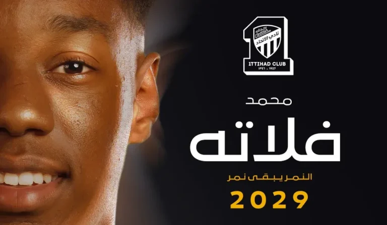 الاتحاد يجدد عقد صهيب هوساوي حتى عام ٢٠٢٩