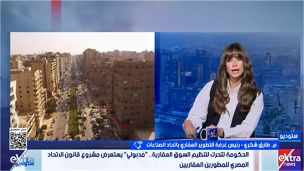لجنة قضائية وفنية لحل نزاعات المطورين والعملاء في مصر