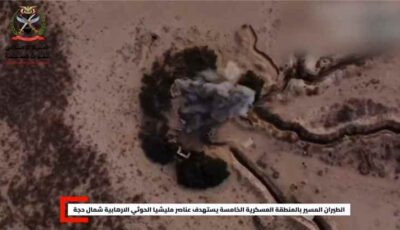 المشهد اليمني – شاهد: الطيران المسيّر للقوات المسلحة يستهدف مواقع وتجمعات حوثية في جبهات شمال حجة