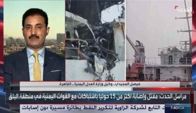 المشهد اليمني – الحرب البرية تقلق الحوثيين.. مسؤول يمني يوضح لماذا وسّعت الجماعة نطاق هجماتها عبر الجبهات