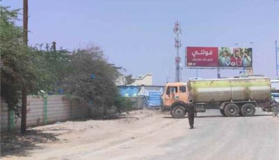 المشهد اليمني – نهاية الزحام في عتق.. توسعة ضخمة لشارع الأربعين تعيد رسم خريطة الحركة في شبوة