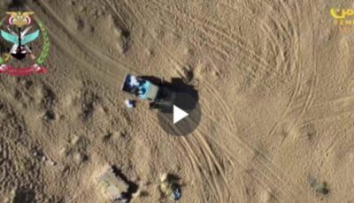 المشهد اليمني – فيديو.. مسيّرات القوات المسلحة اليمنية تستهدف عربة إمداد حوثية في العريقات