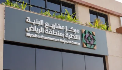 الرياض: 19 ألف ترخيص لمشاريع البنية التحتية و911 كيلومترًا إشغالات في يوليو
