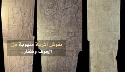 المشهد اليمني – خبير يُحذّر من تصاعد أعمال نهب آثار اليمن بعد رصد 4 قطع أثرية للبيع بالسوق المحلية