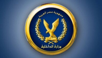 الداخلية: ضبط شاب وعمه تعديا على والدته وشقيقته بسبب خلافات الجيرة بالشرقية