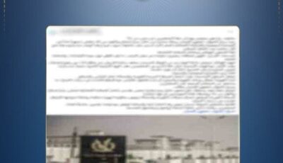 مصدر أمني يُفند أكاذيب الإخوان بشأن مراكز الإصلاح والتأهيل: دلالة على حالة الإفلاس