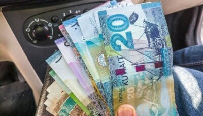 سعر الدينار الكويتي اليوم الجمعة 7 أغسطس 2026 في البنوك
