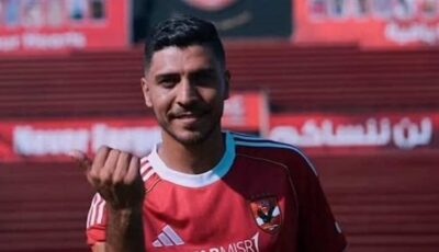 أمير هشام: محمد شريف يقترب من الرحيل عن الأهلي والشرطة العراقي ينتظر الحسم