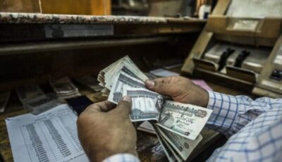 جدول وموعد صرف مرتبات شهر أغسطس 2026 بالزيادة الجديدة