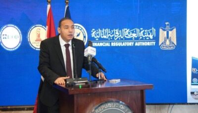 «الرقابة المالية» تقرر مد فترة توفيق أوضاع صناديق التأمين الخاصة
